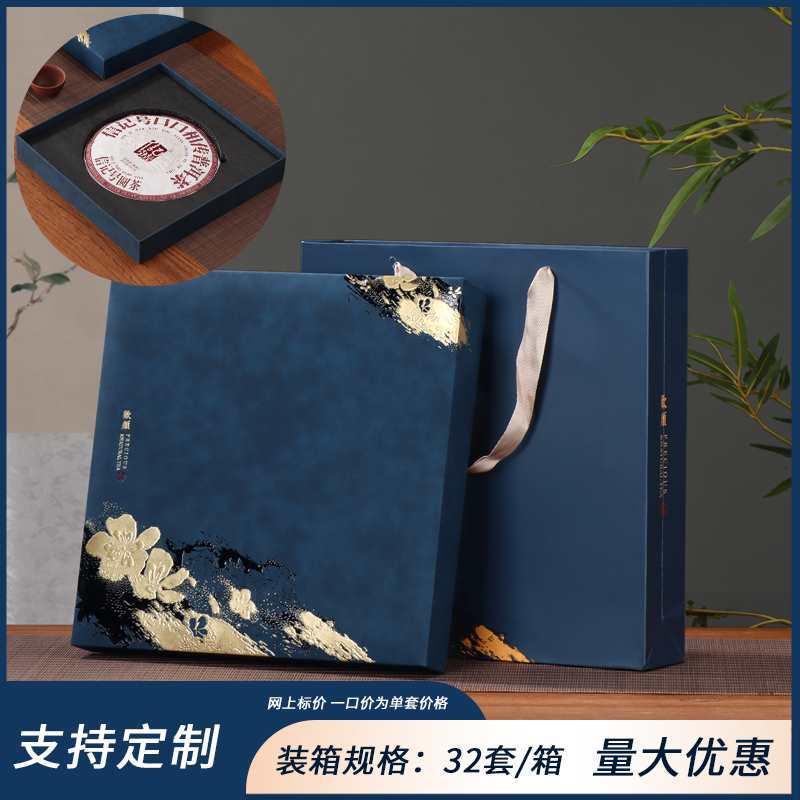 환옌 싱글 케이크 블루