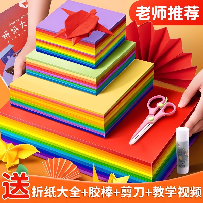 Papel de origami cuadrado Yalan hecho a mano, papel de copia impreso a color, papel cuadrado de origami A4, arte hecho a mano, pintura. image 1