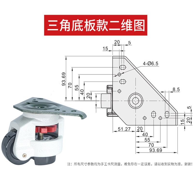 Fuma ホイール GD-40/60/80/100/120/150 水平調整ホイールサポートタイプ機械機器キャスター|undefined