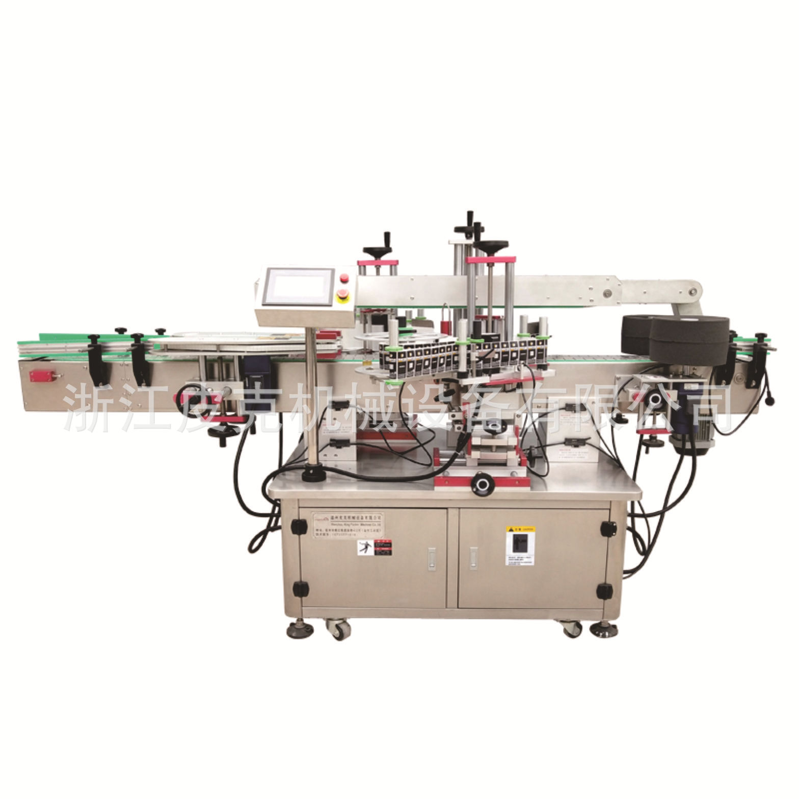 双面贴标机 温州贴标机工厂不干胶贴标机厂家花露水贴标机