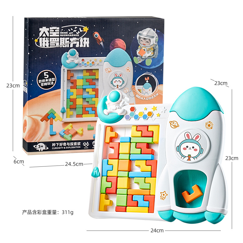 Rocket Tetris Fun Fun Intelligence Building Block Puzzle Three-Dimensional Puzzle Parent-Child Interactive Educational Toy for Children