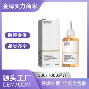 �羳TEMU �Ҵ���ˬ�wˮ�������ӡȥ�]�ڷ۴�Ƥ�w�̝����w���y