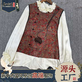 宋锦香云纱马甲南油新中式轻国风五粒坨坨扣马夹工厂批发不退不换