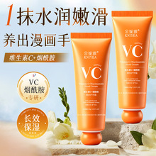 ������ά������������ջ���˪VC��ˮ����ʪ��ˬ�ﶬ�ֻ�����