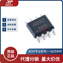 AO4892 ��ЧӦ��(MOSFET) 2��N���� ��ѹ:100V ����:4A SOIC-8