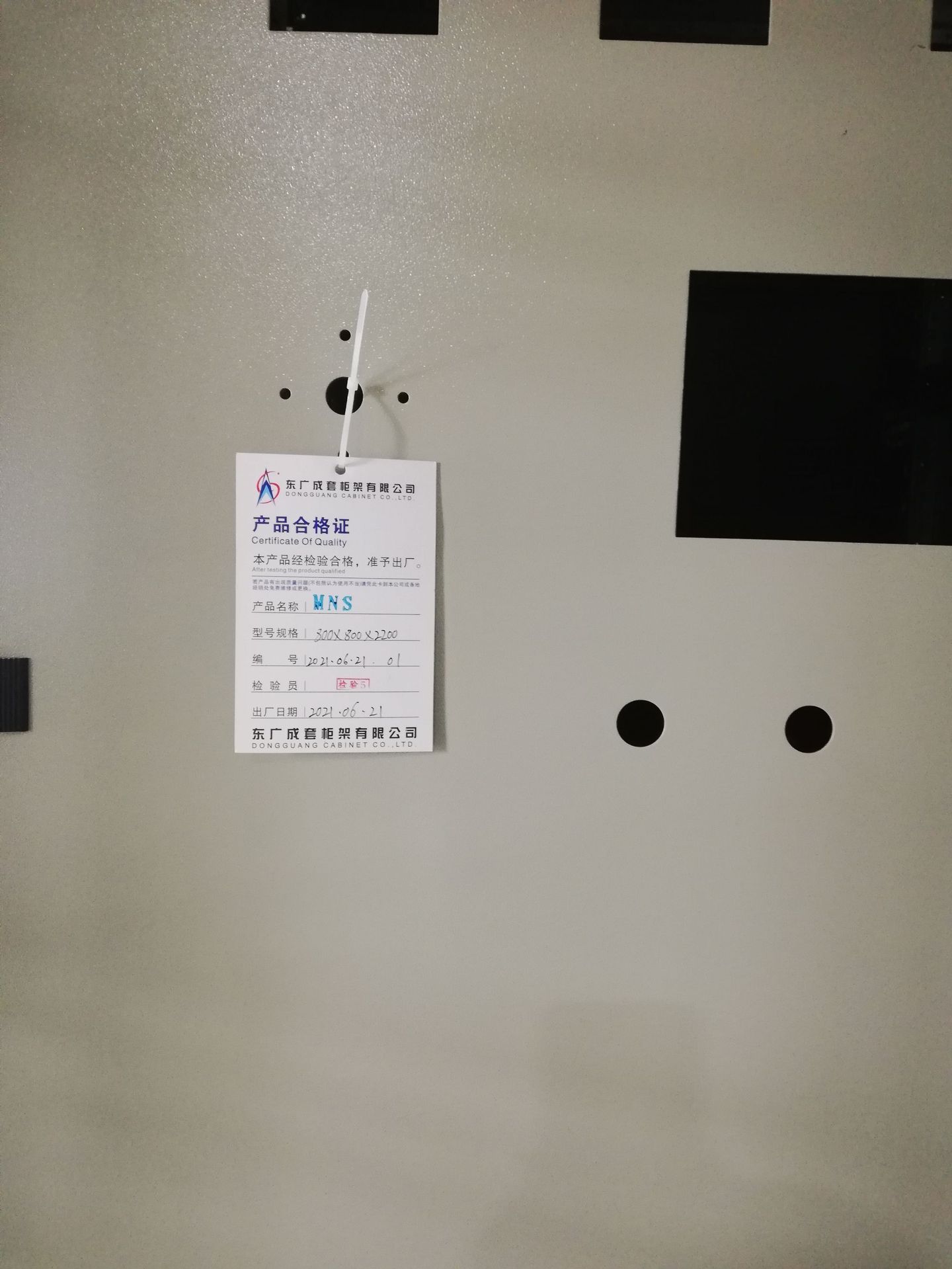 MNS抽出式开关柜柜架  MNS成套设备外壳
