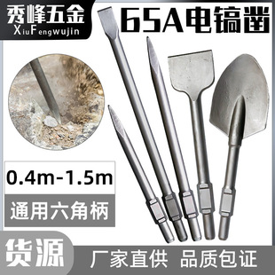 65A��������Ǽ����^��T���L�Ͻ������ʹ���N�_����^