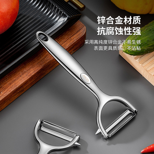 CCKO stainless steel peeling knife household apple melon planer kitchen fruit multi-functional peeling knife potato peeling artifact