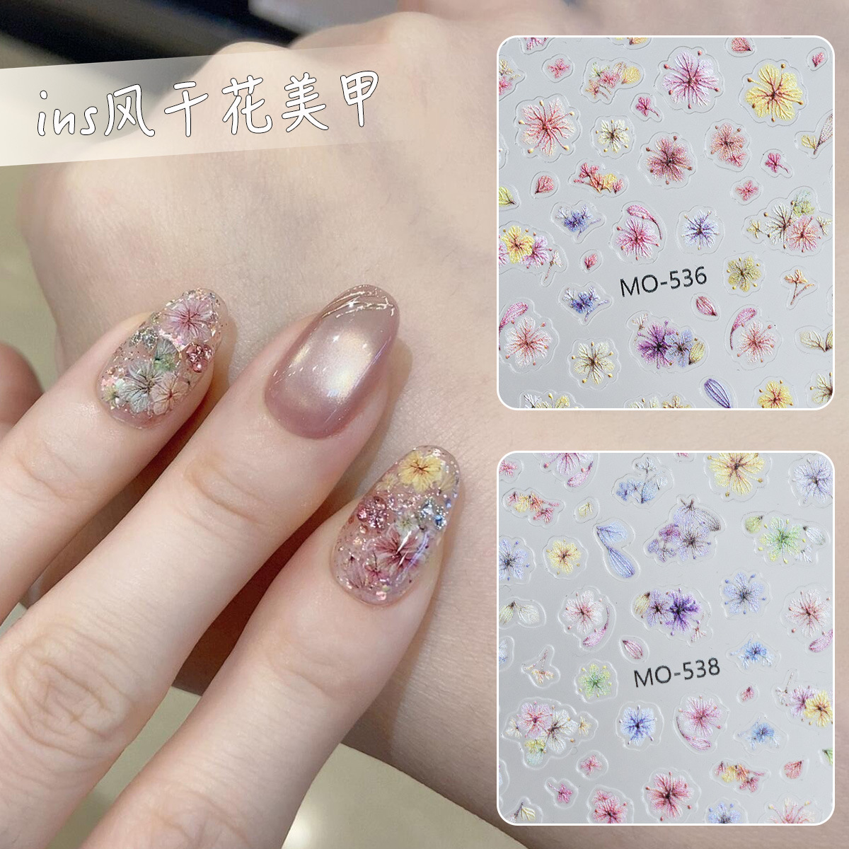 Red de celebridades estilo caliente primavera flor en relieve pegatinas de uñas simulación tridimensional flores secas pegatinas de uñas frescas joyas de uñas