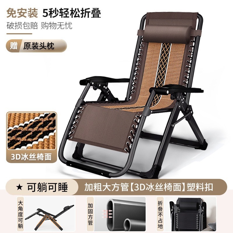 躺椅午休折叠藤椅午睡床阳台家用休闲靠椅老人加宽靠背凉椅子|undefined