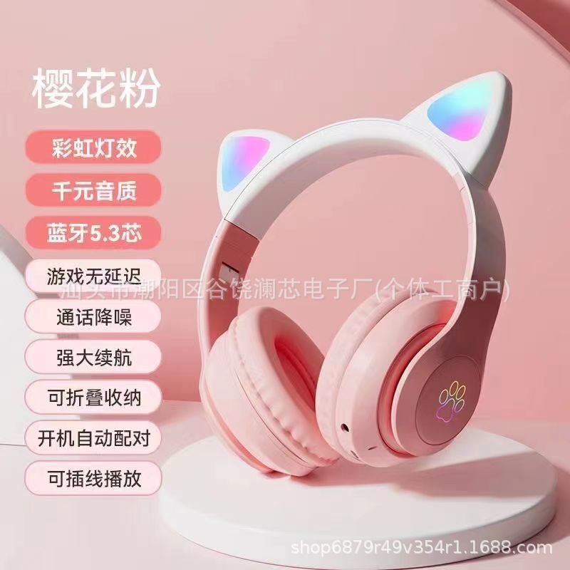 2025 New Stn-28Pro Cute Cat Ears Colorful Breathing Light Wireless Headset Bluetooth Headset Manufacturer Wholesale 2025 New Stn-28Pro Cute Cat Ears Colorful Breathing Light Wireless Headset Bluetooth Headset Manufacturer Wholesale