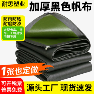 ��ɫ؛܇������PVC�ЙC���ˮ������ĥ�ڷ�������a�^�w؛ɻ��