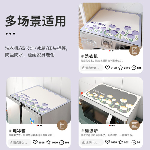Drum washing machine dust cover cloth microwave oven leather cover mat refrigerator top no-wash waterproof sun protection cover