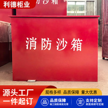 �ɶ�������ɳ��119����վ������ò��P䓷�Ѵɳ�؜����Ӻ�
