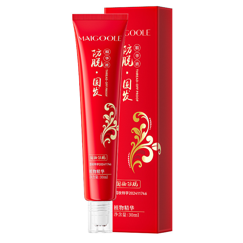 玫黛琳防脱固发精华液改善发质稀疏强韧发根防脱固发滚珠育发液|undefined