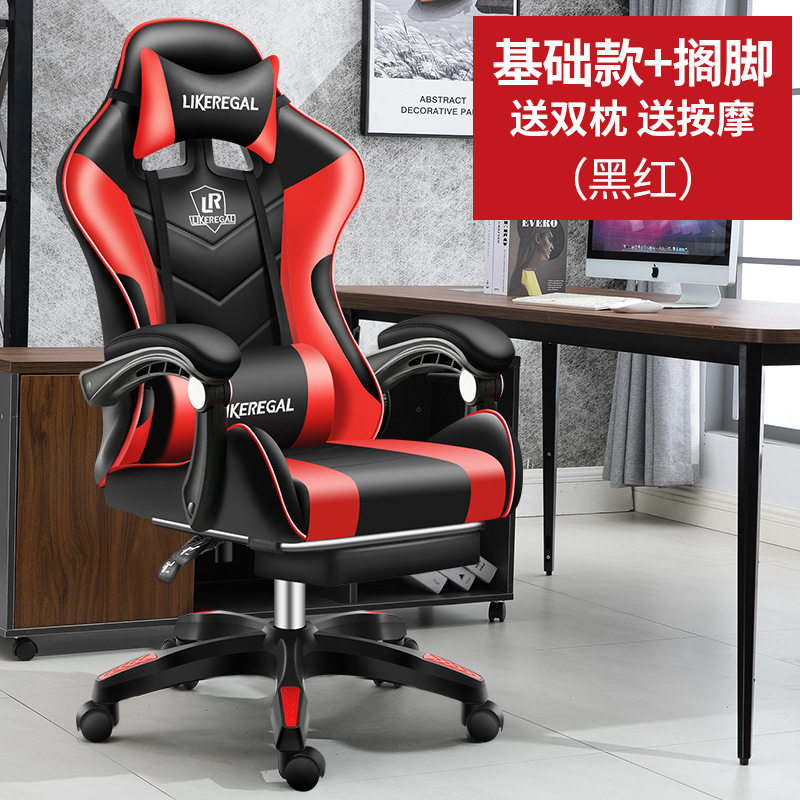 Silla de juego de electrodeportes, silla de juegos, silla de exportación de calidad, silla de computadora, silla de oficina, cómodo para sentarse.