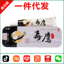 �㼫��ӥ 1479