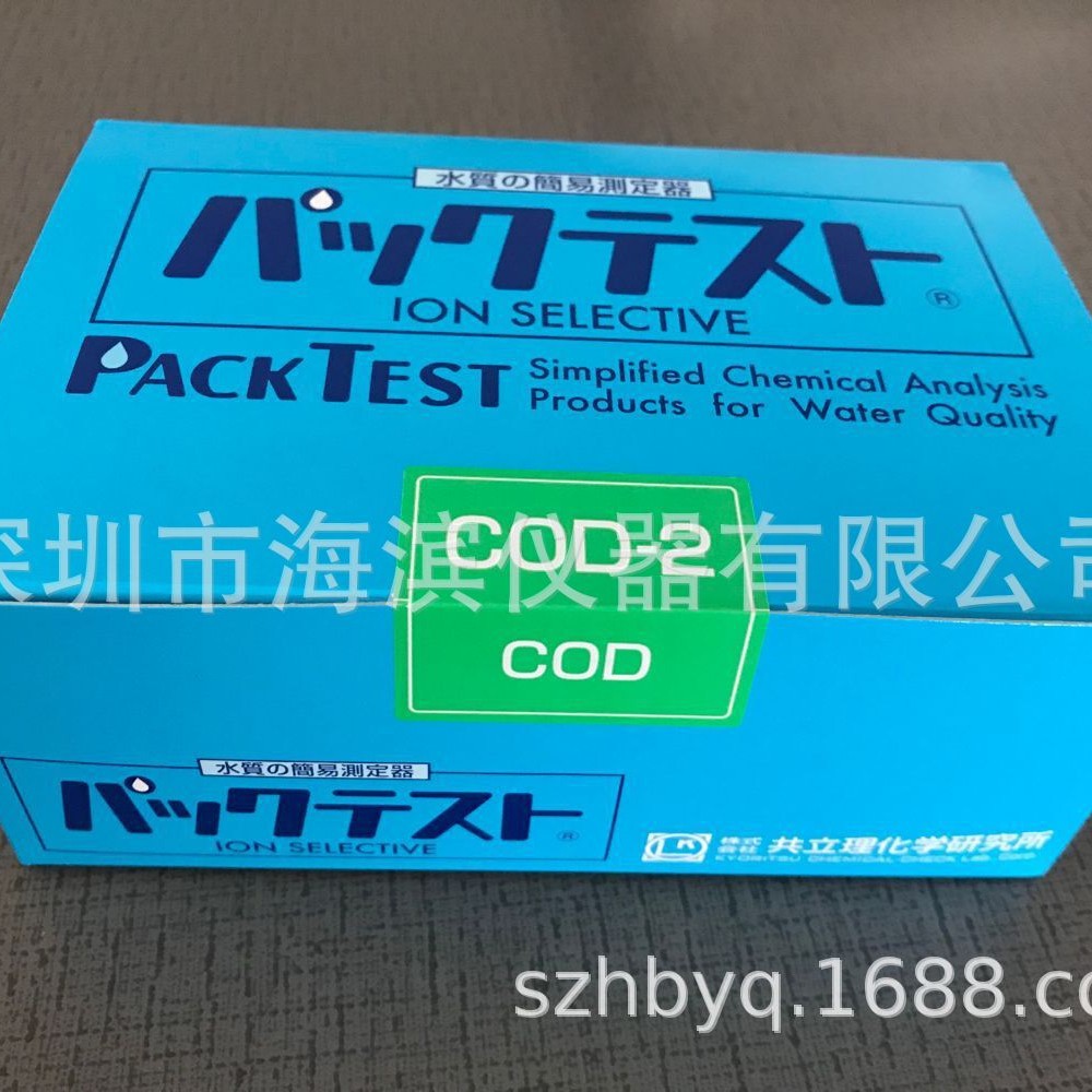 金测试包WAK-Au金测试纸金试纸金离子测试纸贵金属测金试纸