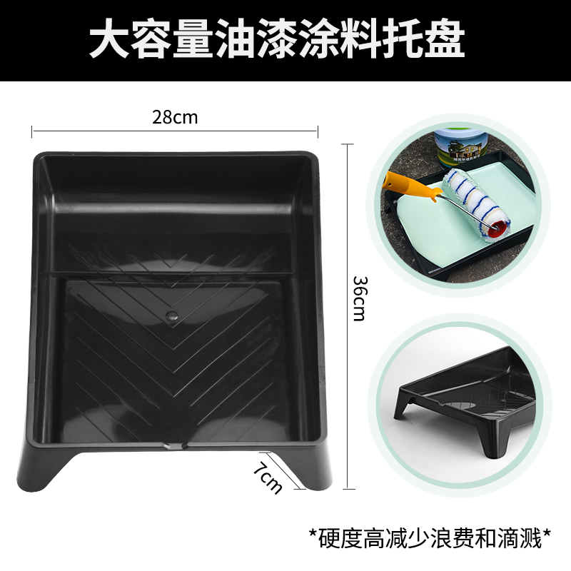 9P1E刷墙工具滚筒刷乳胶漆伸缩杆加长刷漆滚子油漆刷涂料托盘毛刷