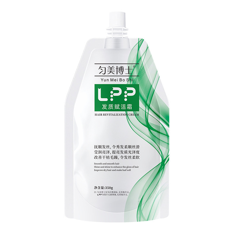 Curly Hair Conditioner with Revitalizing Hair Mask - Smooth Effect 5