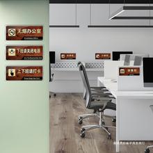 【办公室门口标牌】_办公室门口标牌品牌/图片/价格_办公室门口标牌批发_阿里巴巴