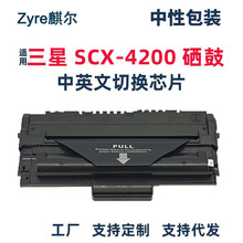 ��������4200���� SCX-4200ī�ۺ�MLT-D109S̼��SCX-4300ī��
