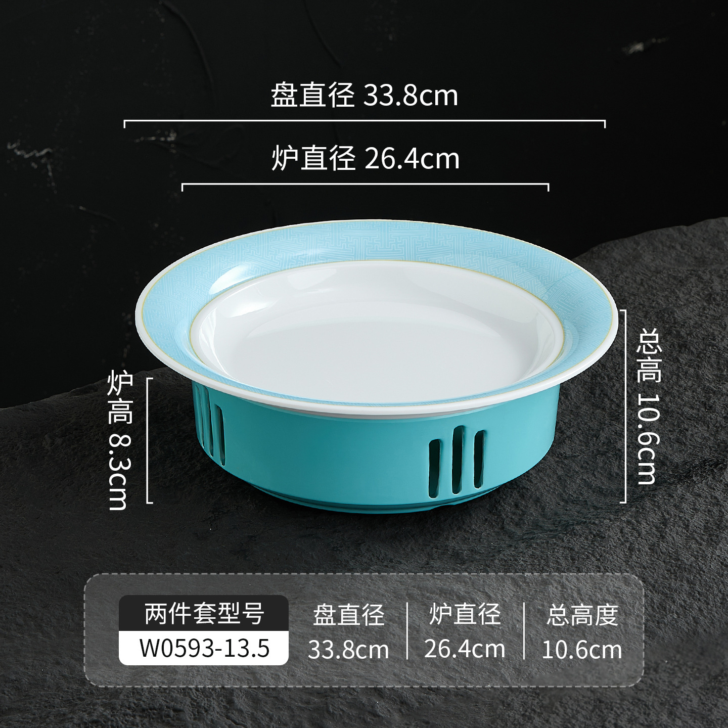 13.5inch 절묘한 접시 + 녹색 베이스 (화염 없음)