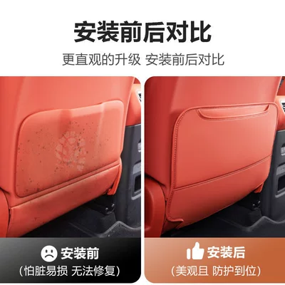 Chair back anti-kick pad | Seat Back Protection Pad Car
