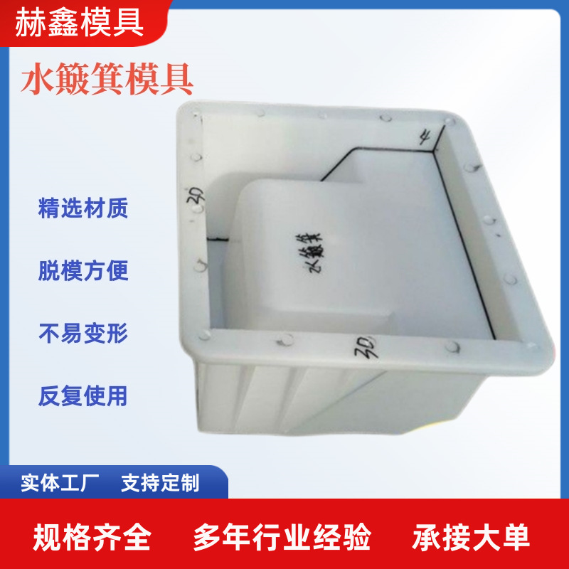 雨水簸箕水泥混凝土砼落水管接水簸箕斗成品水簸箕模具厂家