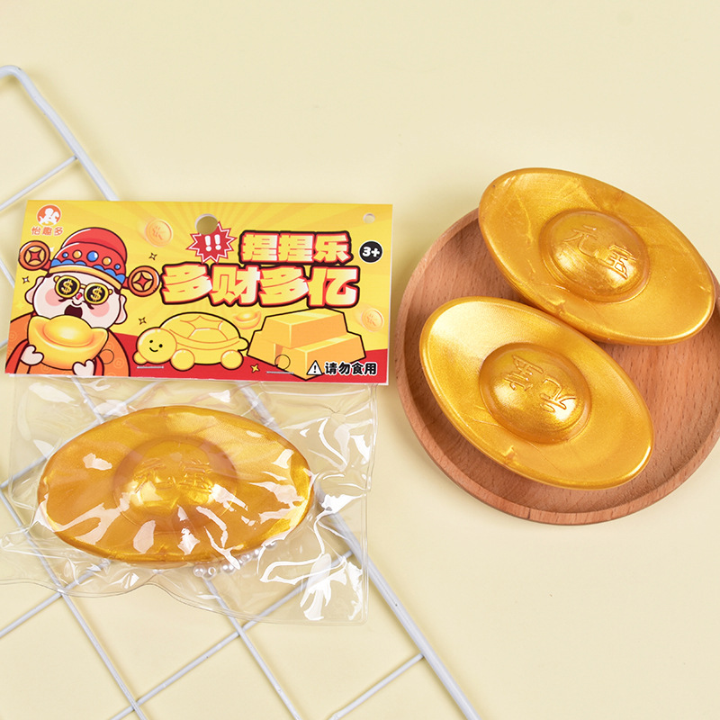 El nuevo lingote de oro de simulación de zhaocai amasó la creatividad de los niños para desahogar los regalos de juguetes y descomprimir los regalos.