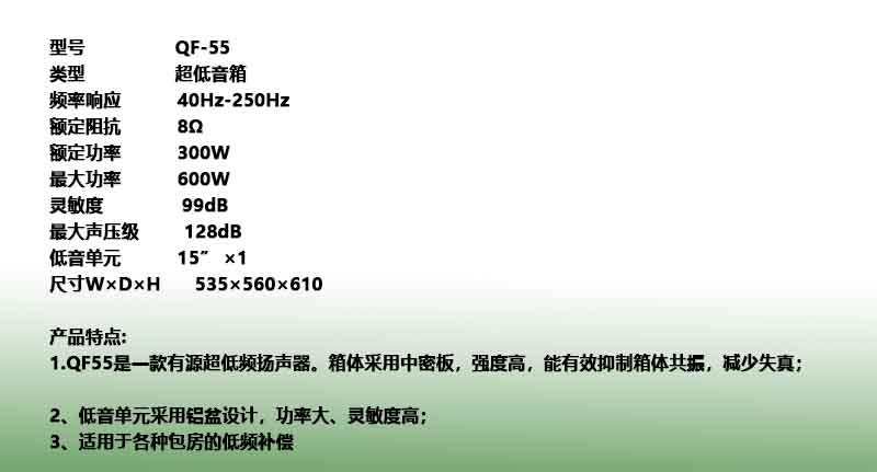 Solo 15 pulgadas subwoofer altavoz activo Subwoofer banquete bar etapa audio KTV fabricante de audio