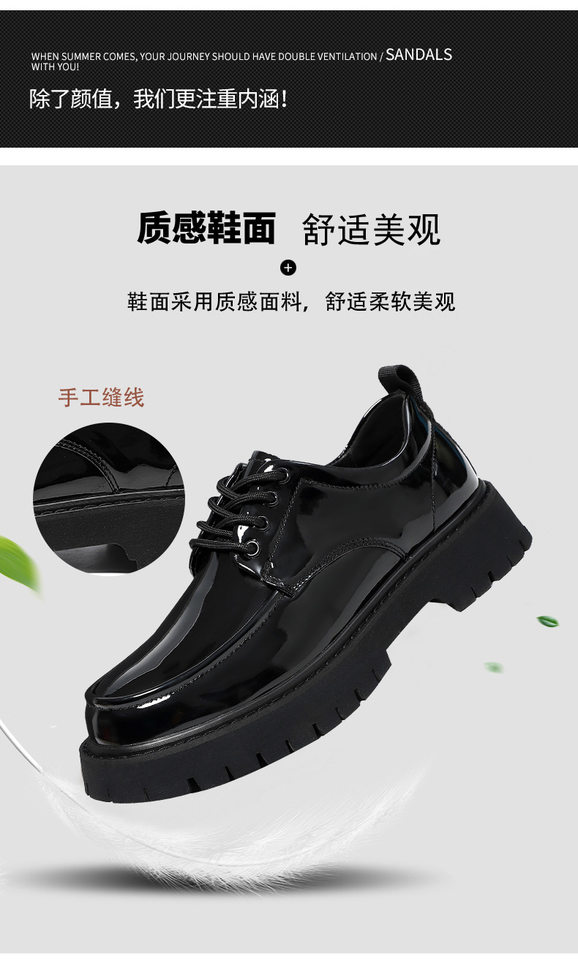 Giày lười nam da bóng đế dày tăng chiều cao, gót vừa 3–5 cm, phong cách thời trang — 692 mờ, 692 đen sáng chi tiết 4