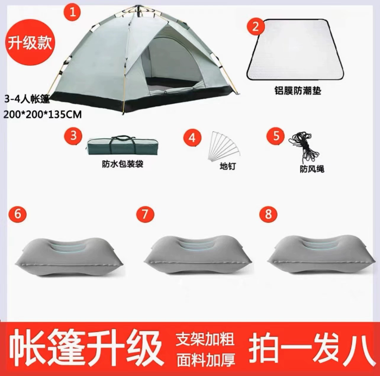 Travel automatic tent for camping, inflatable pillow, fully automatic, sun protection