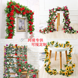 朵芙 Simulated flowers, fake flowers, silk flowers, rattan vine air conditioning pipe wedding arch wraps decoration flowers, roses