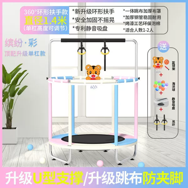 1.4 m surround version, multicolor, single pole, hanging rings