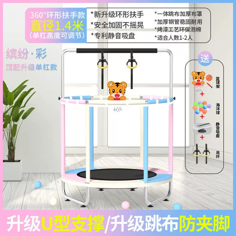 Foldable indoor trampoline, 1.4 m diameter, safety net, foldable with accessories options