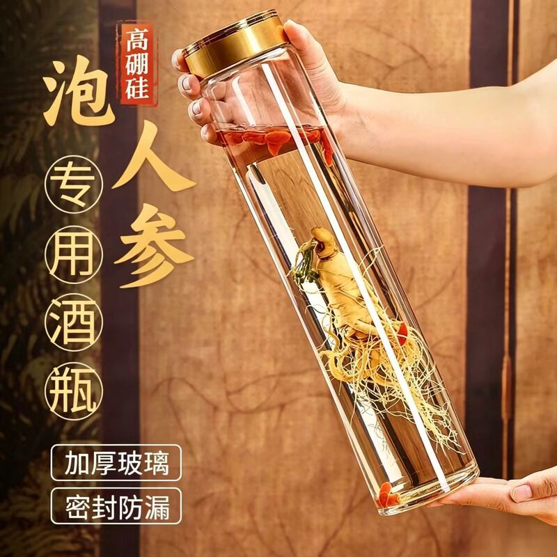 2 pounds 2.5kg High borosilicate glass wine bottle, airtight and leak-proof, suitable for soaking ginseng, large capacity wine bottle 2 pounds 2.5kg High borosilicate glass wine bottle, airtight and leak-proof, suitable for soaking ginseng, large capacity wine bottle