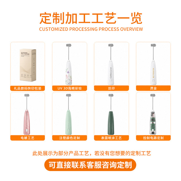 coffee electric mixing stick for home use