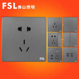 FSL佛山照明 i3黑色暗装86型墙壁五孔家用多孔墙式带开关插座面板