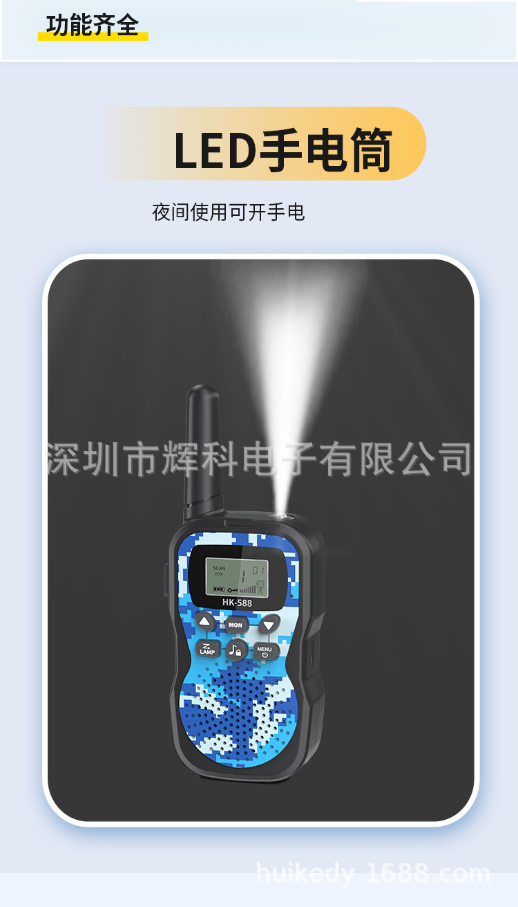 详情页电池款02.png