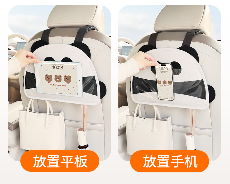 Car mobile phone holder car rear multi-function iPad tablet adjustable hanging bag car touch screen support frame
