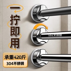 伸縮ロッド、パンチフリーカーテン、ワードローブサポートロッド、バスルーム釘不要サポートフレーム、収縮吊り下げシャワーカーテンロッド、物干しロッド