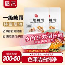 չˇ��˪500g��ɰ�Ƿ����浰��ɼ��÷����b決ԭ����