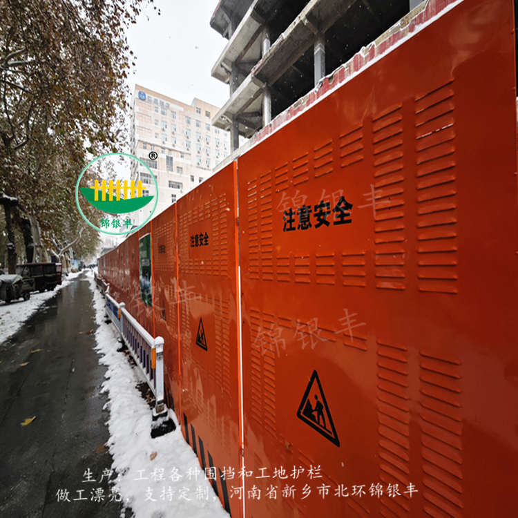 安装工地施工围挡 楼房室外 学校工地工程围挡 施工防护围挡