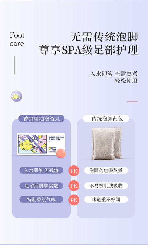 https://www.toonies.cn精油泡浴丸_02.jpg_800x800.jpg