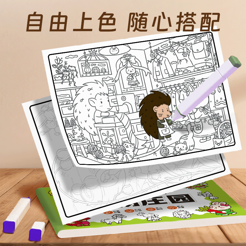 临摹画册儿童涂鸦简笔画本手绘本线稿绘画涂色幼儿园画画本卡通|undefined