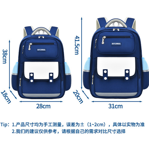 Children's schoolbags, primary school boys and girls, grades 1, 2, 3 to 4, 5 and 6, 6-9-12 years old, lightweight backpack