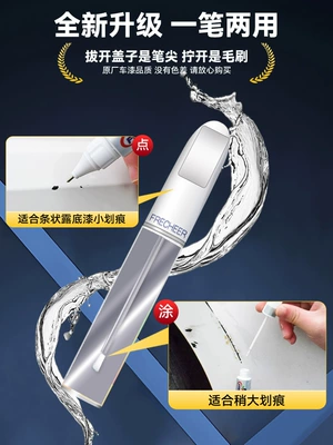Avtomobil boya qələmləri: pearl white self-spraying paint, black