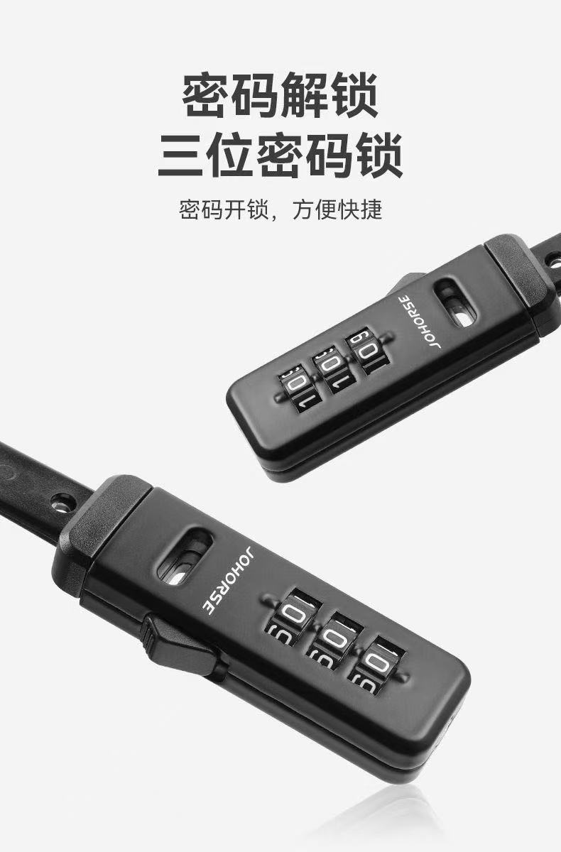 Adjustable Length Locking Strap, Password Lock, Bicycle Basket Lock, Helmet Lock