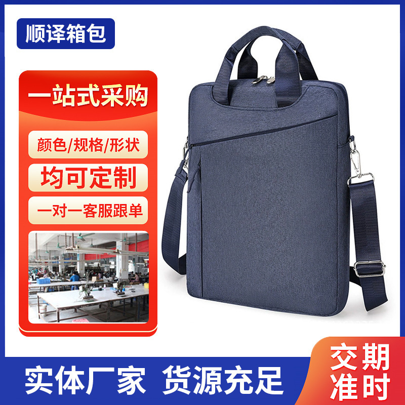 One-Shoulder Cross-Body Men's Backpack, Multi-Functional Laptop Bag, Business Lightweight Business Trip Bag, Light Briefcase One-Shoulder Cross-Body Men's Backpack, Multi-Functional Laptop Bag, Business Lightweight Business Trip Bag, Light Briefcase
